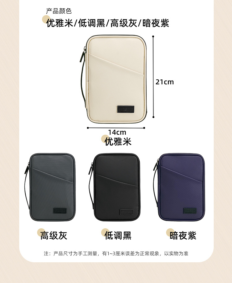 Large-capacity passport bag, multi-functional document storage bag, PU waterproof travel storage bag, anti-theft portable document bag pic 6