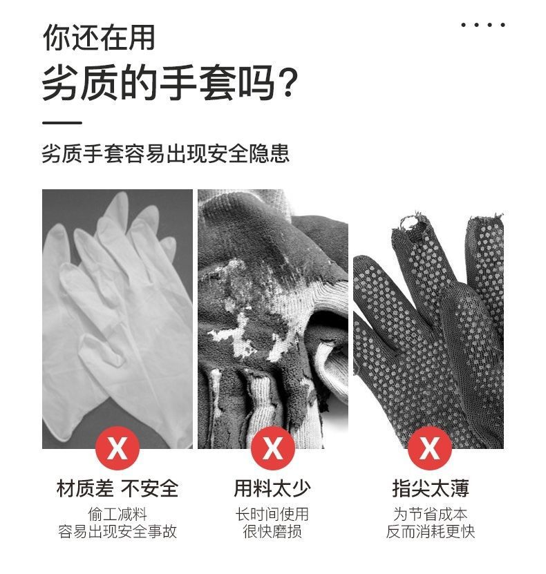 Wholesale of labor protection wear-resistant gloves, work belt rubber, impregnated rubber, latex anti-slip labor construction site rubber gloves pic 3