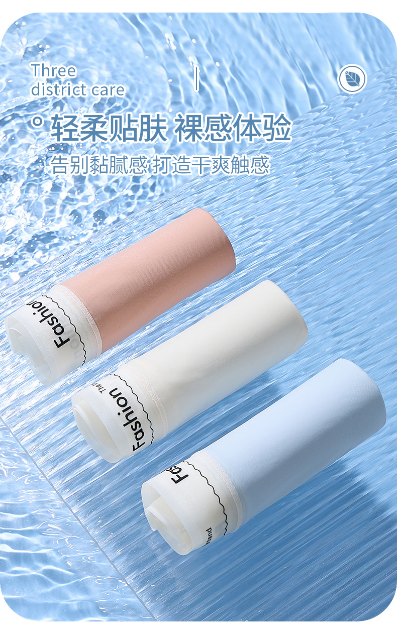 2025春夏冰丝凉爽面膜裤蚕丝10A抑菌女内裤加长裆少女三角裤批发详情5