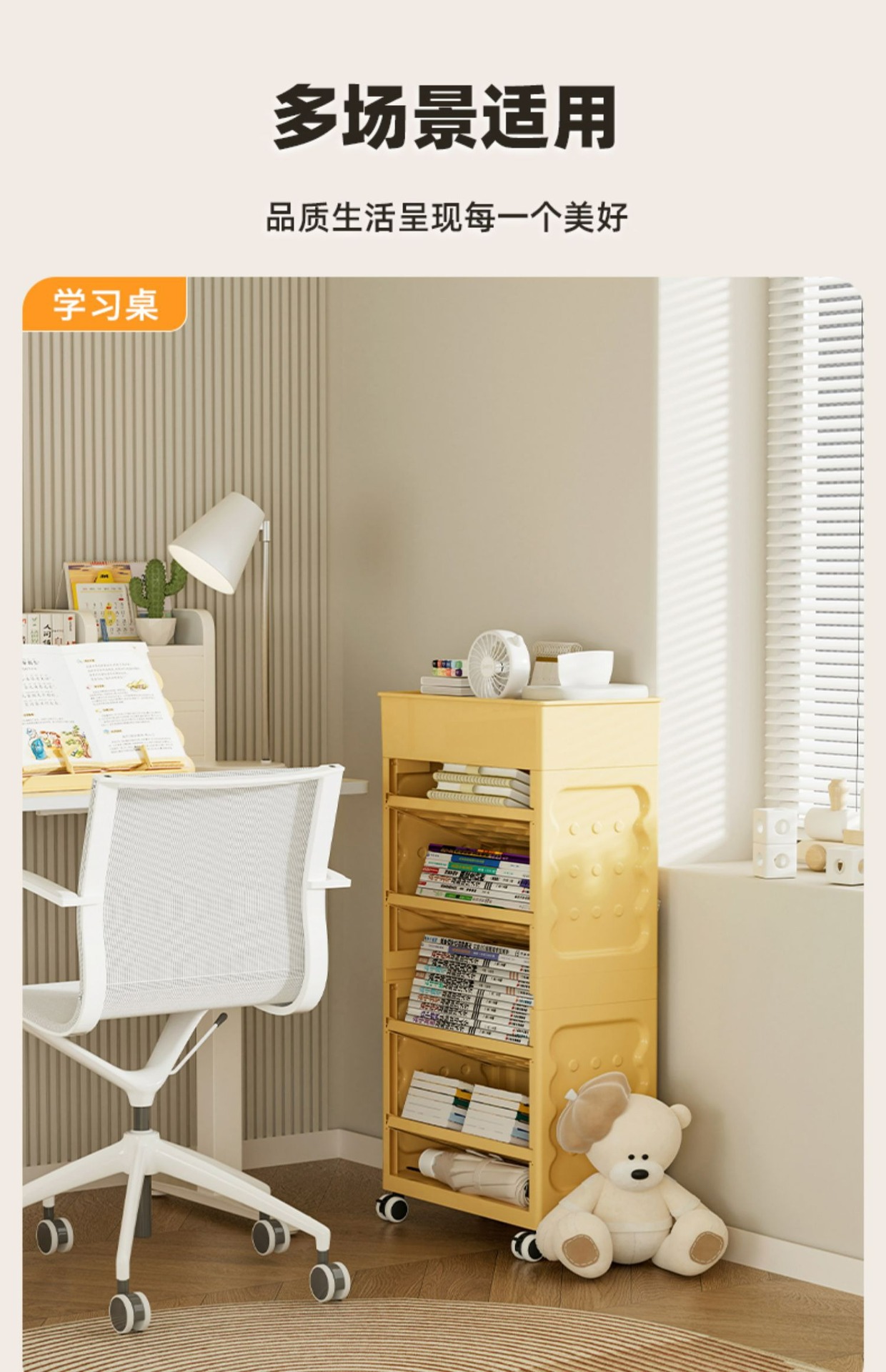 也雅书包置物架学生办公室收纳小推车带轮书架可动学生办公室批发详情21