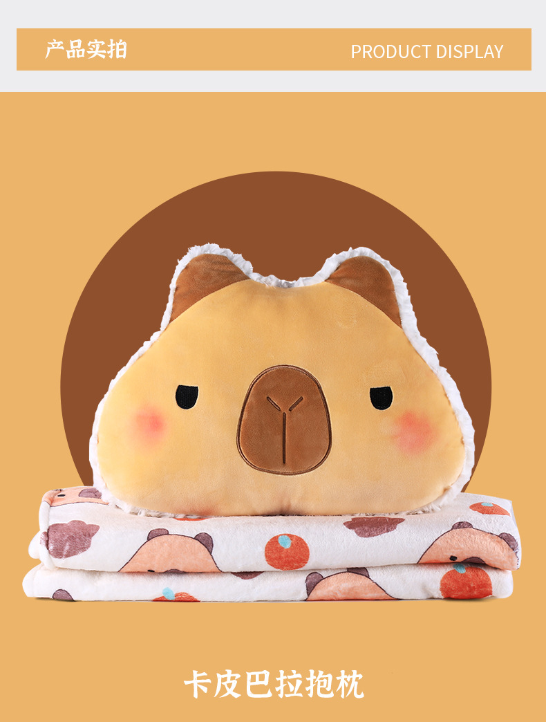 【 Customization 】 Kabipala throw pillows, blankets, plush toys, capybara cushions are officially authorized by the IP factory pic 6