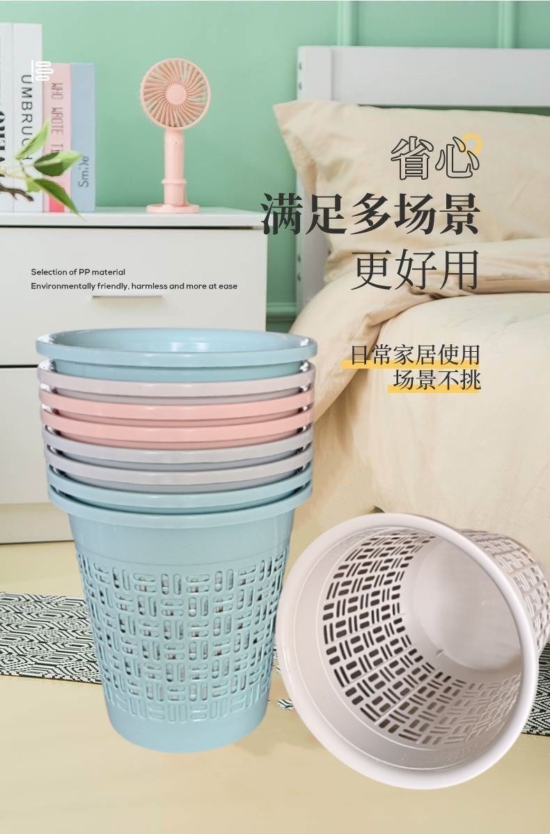 Hollowed-out trash can, household hygiene bucket, wastebasket, dry and wet classified trash can, bathroom toilet paper bucket, large capacity pic 2