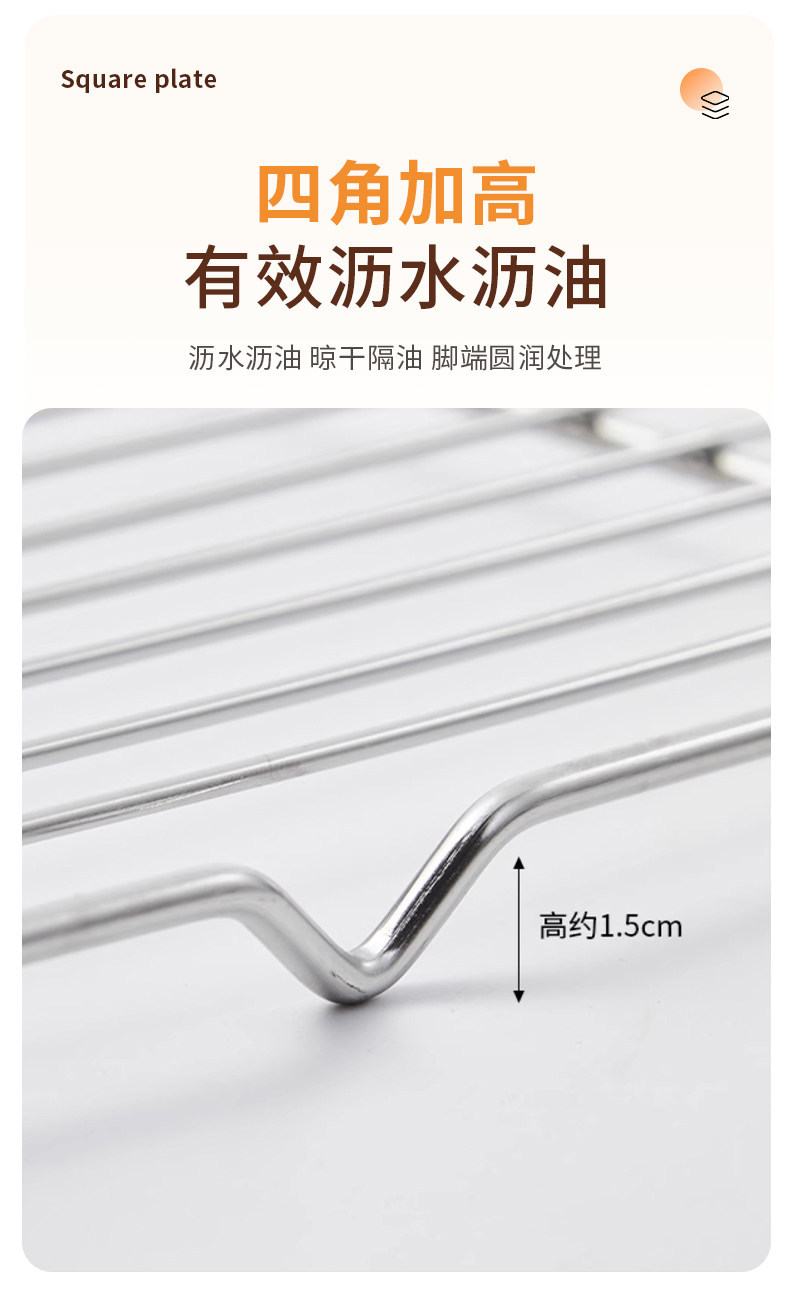 不锈钢控油网架沥油托盘滤油滤水漏油盘子商用烧烤油炸串带网格盆详情9