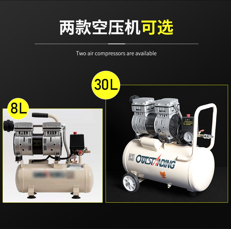 750W30L小型无油静音低音高压空压机 外接充气机配气柱袋 气柱卷材方便实用详情3