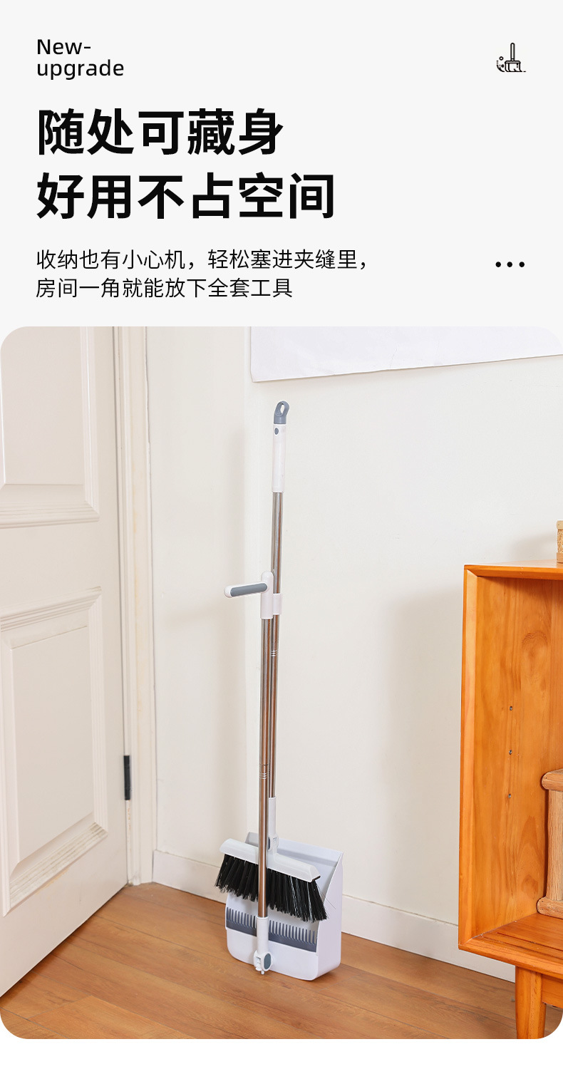 Broom and dustpan set, household folding, thickened, large, windproof, non-stick to hair, broom teeth, water scraper, sweeping wonder pic 10