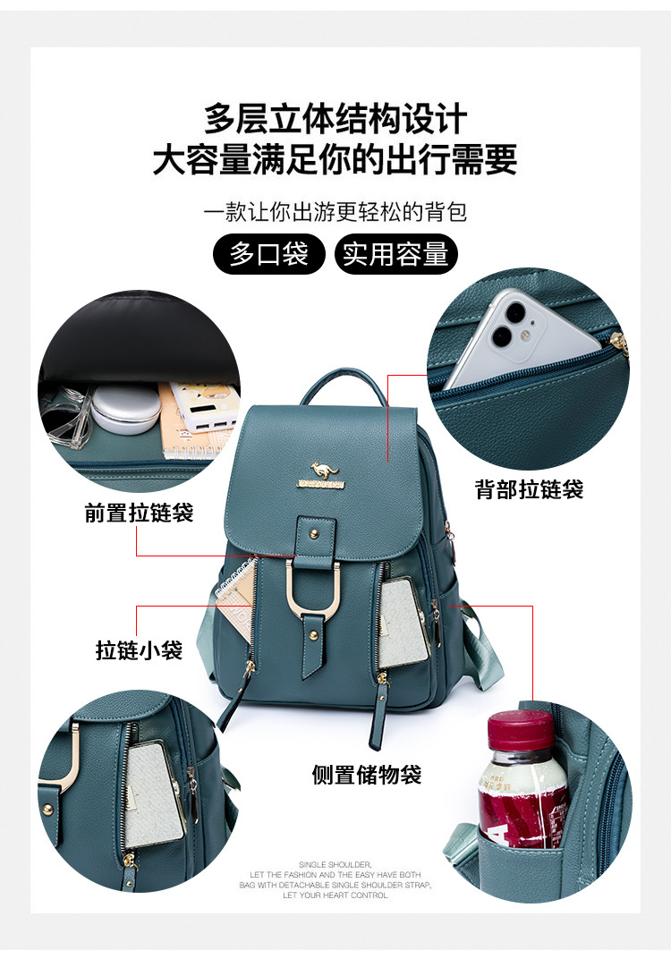 女士双肩背包高颜值多功能大容量背包2024春季新款洋气时尚休闲包详情9