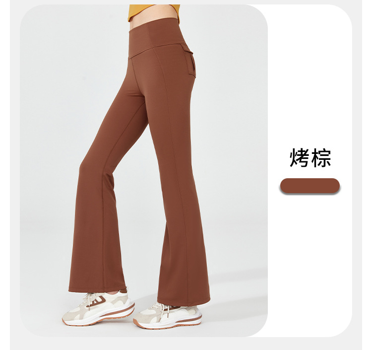 2025新款春季裸感高腰显瘦瑜伽喇叭裤后口袋瑜伽裤蜜桃提臀紧身裤详情23