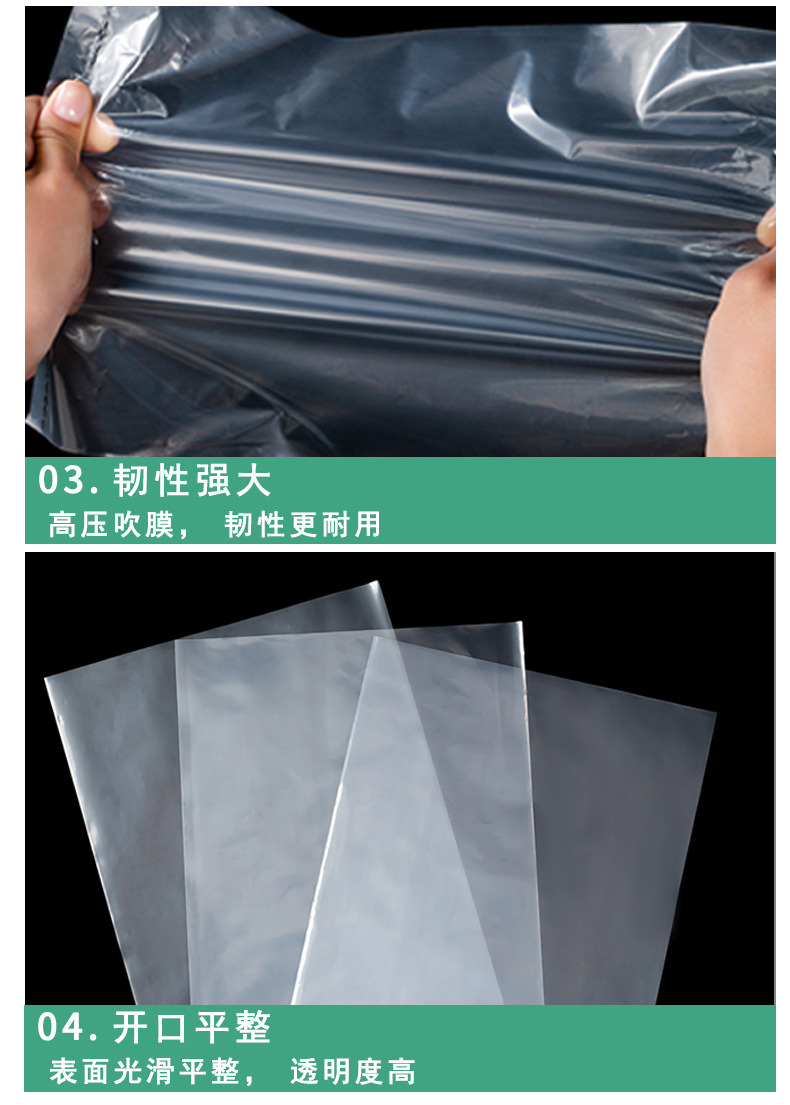 高压PE平口大号透明加厚被子收纳防潮防尘胶袋包装袋塑料薄膜袋详情11