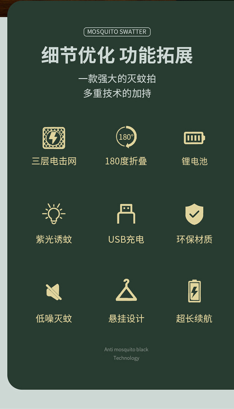 电蚊拍自动诱蚊充电式家用二合一电击灭蚊灯折叠款苍蝇拍跨境专供详情6