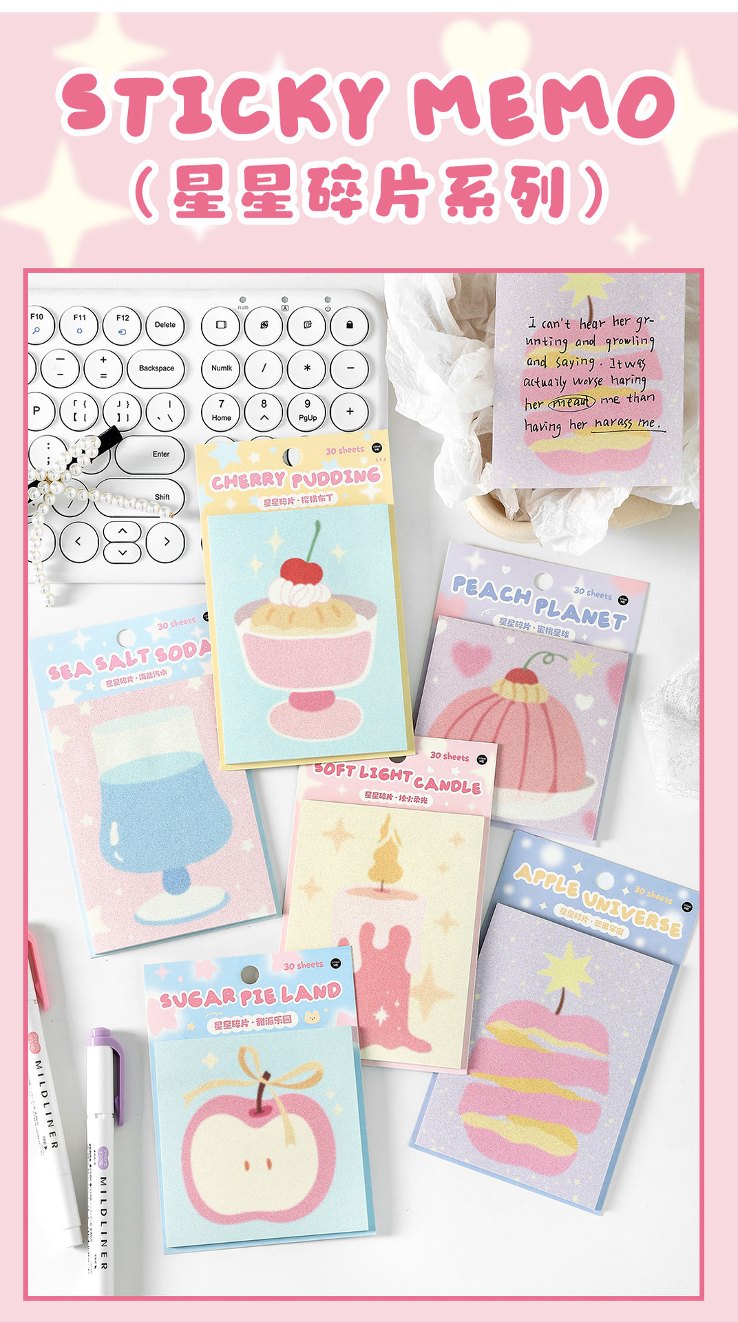 Infeel.Me Korean Sticky Notes Star Fragments Series ins Simple Office note-taking and message sticky sticky sticky Notes pic 2