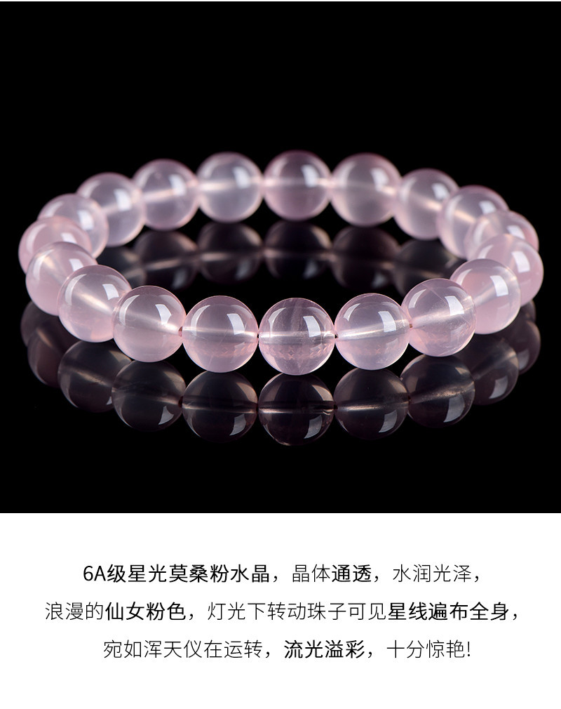 Jiuya Crystal Natural Starlight Mosan Pink Crystal Bracelet, Pink Crystal Round Bead bracelet Factory Direct Sales pic 7