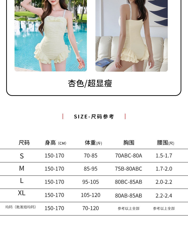 泳衣女新款连体泳衣遮肉显瘦小胸聚拢遮肚女士泳衣高级感度假泳装125033详情7
