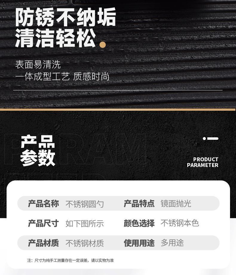 加厚不锈钢勺子圆头吃饭勺汤匙西餐勺家用勺子调羹勺大号长柄勺详情13