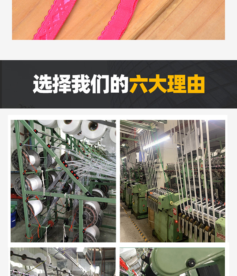 褶皱包边条滚边条双层提花包边弹力带打底保暖内衣领口包边条辅料详情17