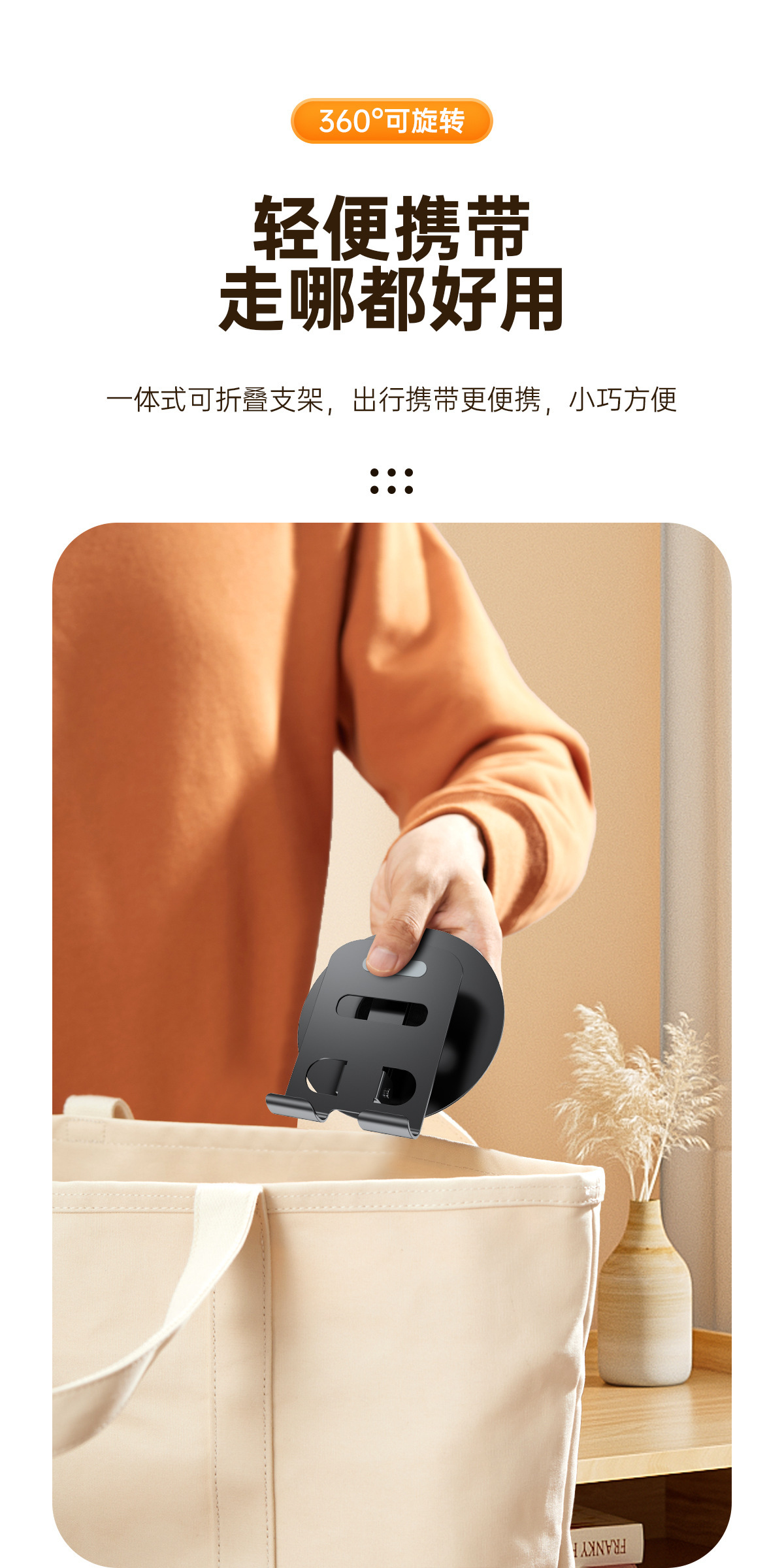 爆款桌面手机支架多功能全金属高档可旋转折叠平板通用懒人支架详情12