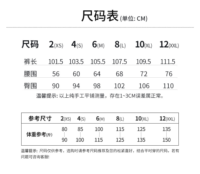 High-waisted yoga pants for autumn and winter, casual straight-leg wide-leg pants, Scuba versatile for commuting, running with fleece sweatpants for women pic 8