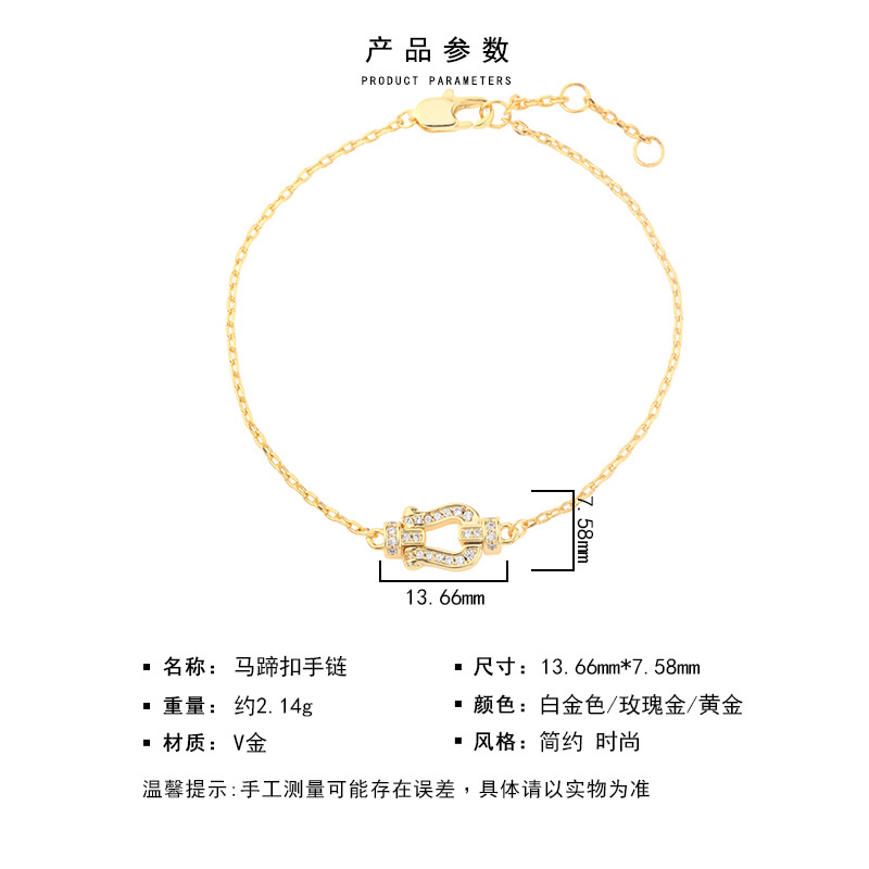 F家高版本V金小马蹄扣满钻手链女镀18k玫瑰金镶钻时尚轻奢锁骨链详情6