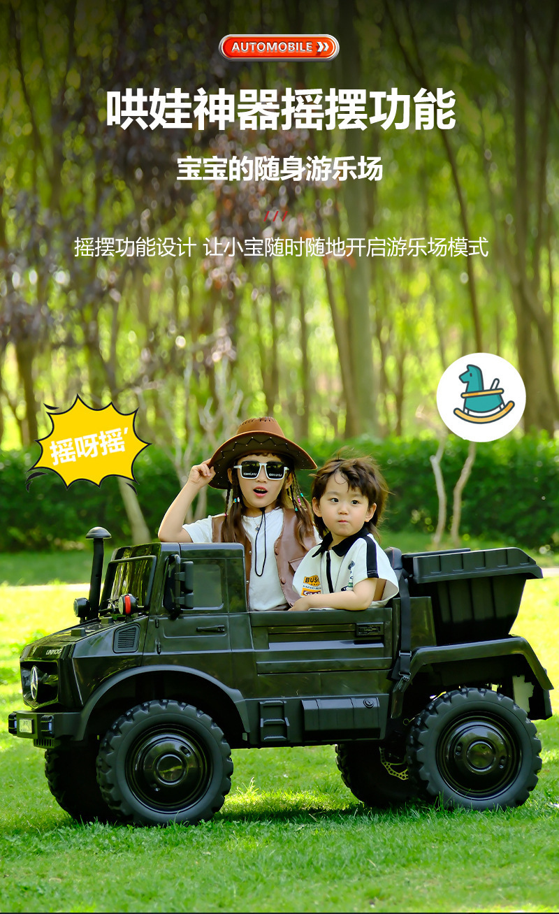 奔驰儿童电动车可坐大人四轮大号无刷电机汽车带遥控小孩玩具童车详情21