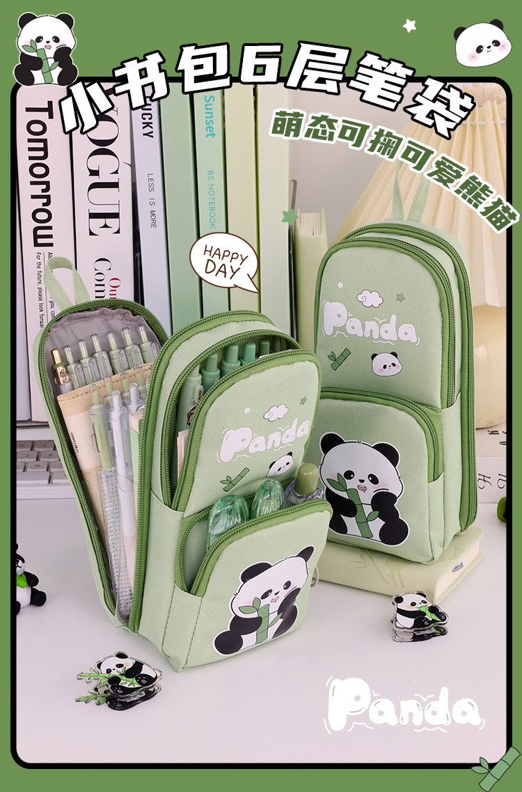 开学季ins风小众小书包熊猫笔袋大容量耐脏可爱奶呼呼学生铅笔盒详情1