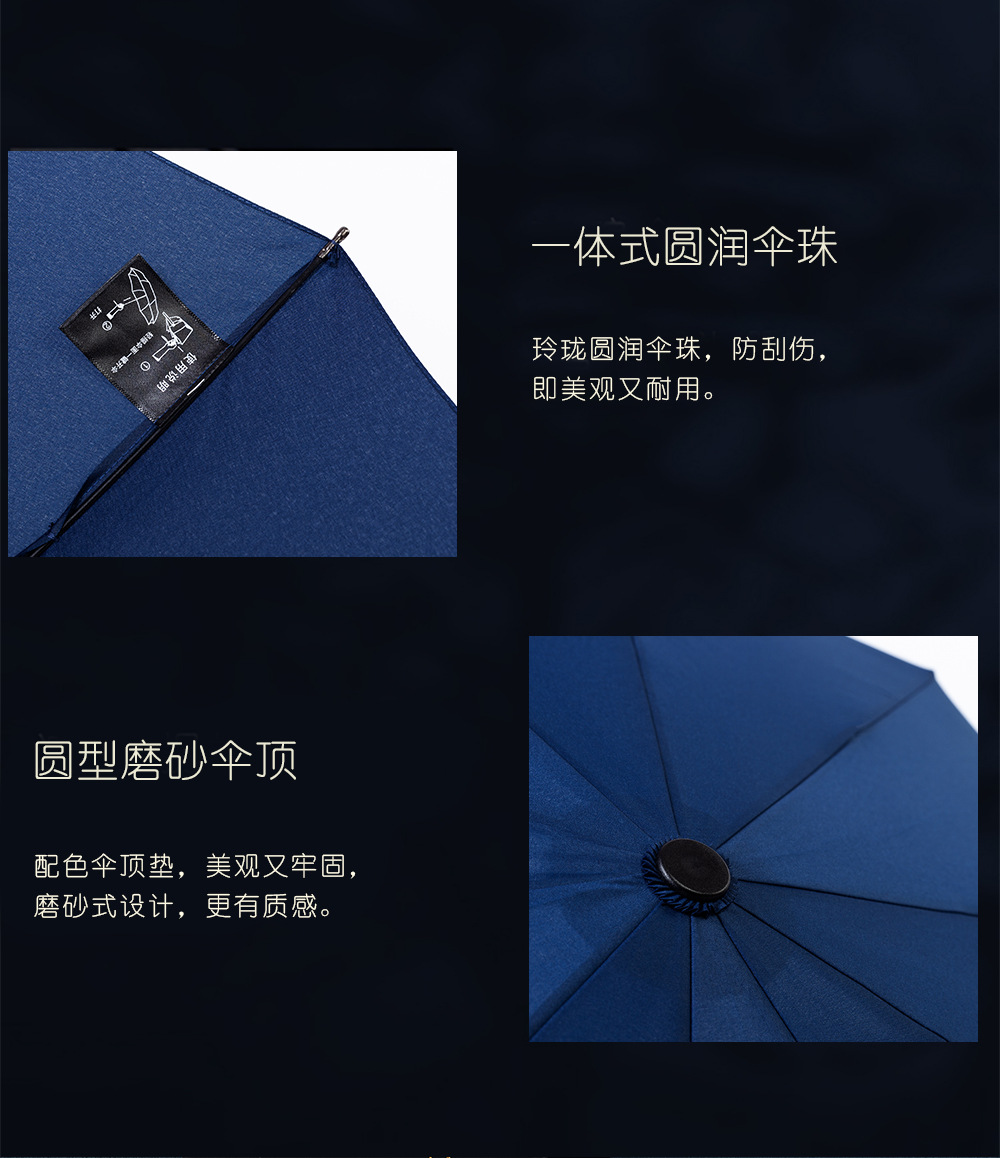 RST新款全自动25寸加大雨伞10骨商务印刷素色防晒晴雨伞档位手柄详情11