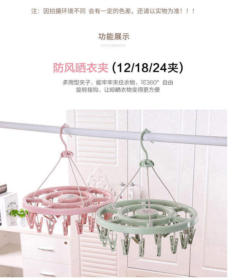 多夹子衣架家用晾袜子神器学生儿童夹挂衣服架子衣挂宿舍用晒袜架详情4