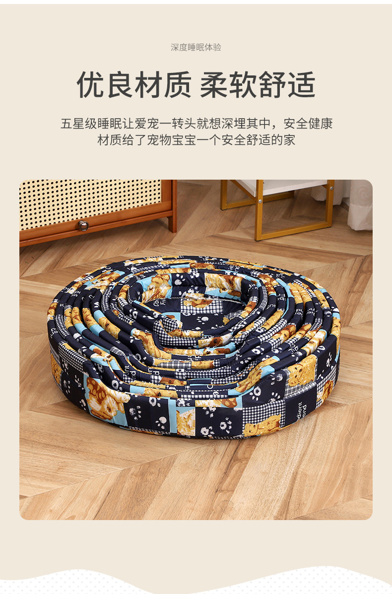 春秋款宠物睡觉窝套装加厚保暖宠物棉麻圆窝温暖舒适宠物窝批发详情3