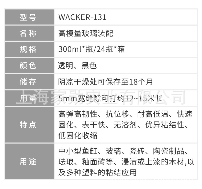 参数-131.jpg
