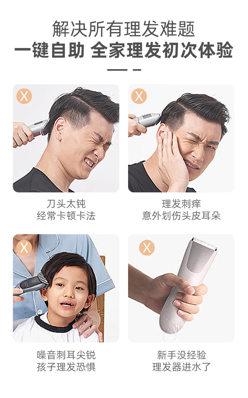 专业电动理发器批发剃光头理发工具发廊专用电推子雕刻油头电推剪详情11
