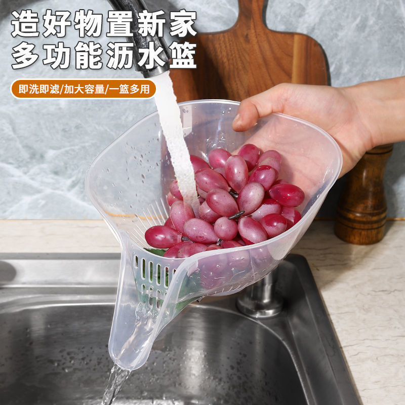 Multi-functional draining basket, dry-wet separation water tank, water filter basket, traceless creative plastic model, vegetable washing water pool, draining rack, batch pic 2