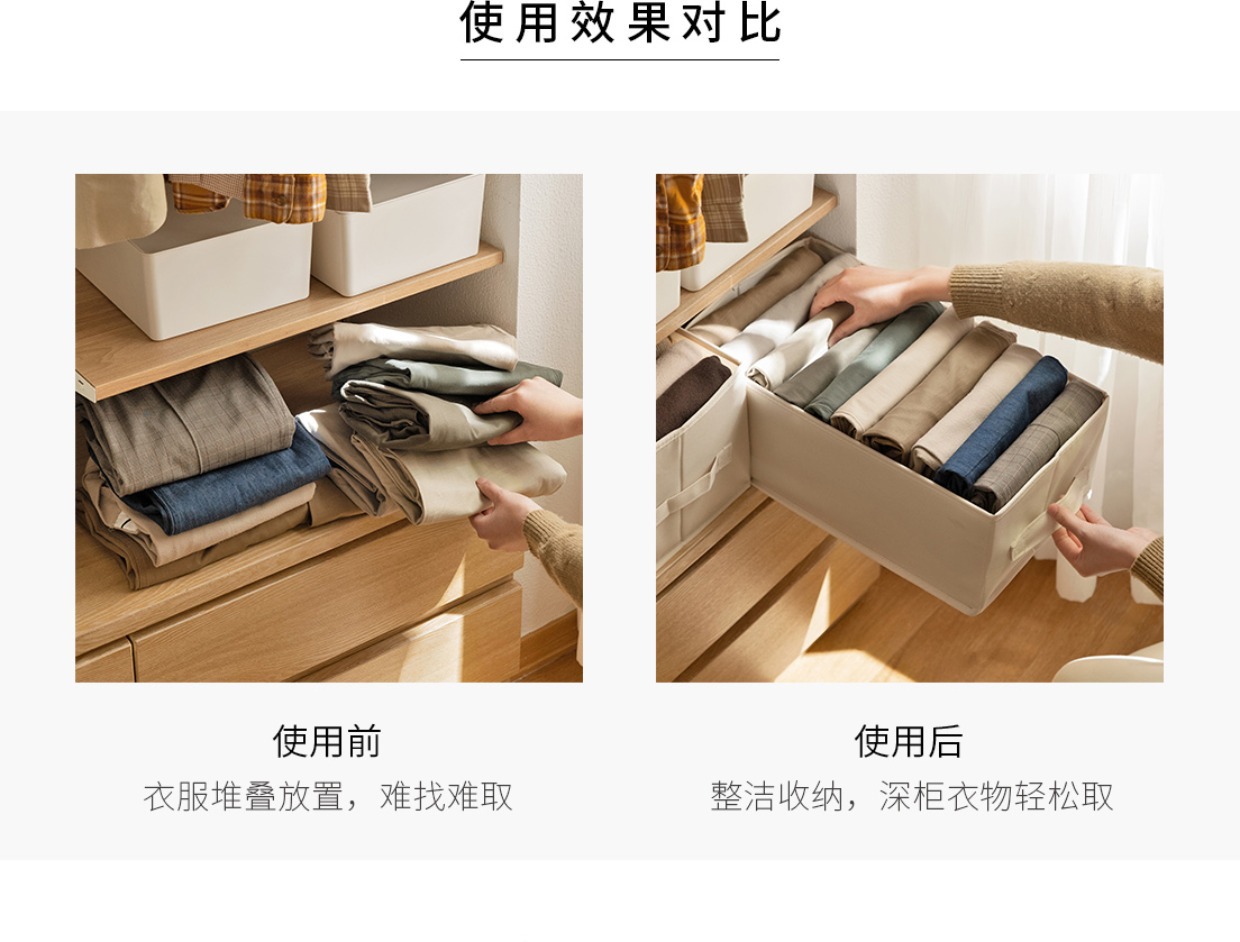 厂家衣服裤子分格收纳神器抽屉衣物分层分隔袋衣柜整理盒收纳箱详情5