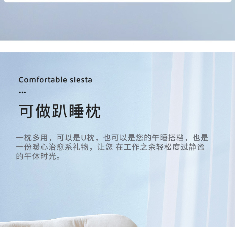 夏季冰丝u型枕记忆棉可加logo慢回弹旅行飞机u形枕代发u型护颈枕详情7