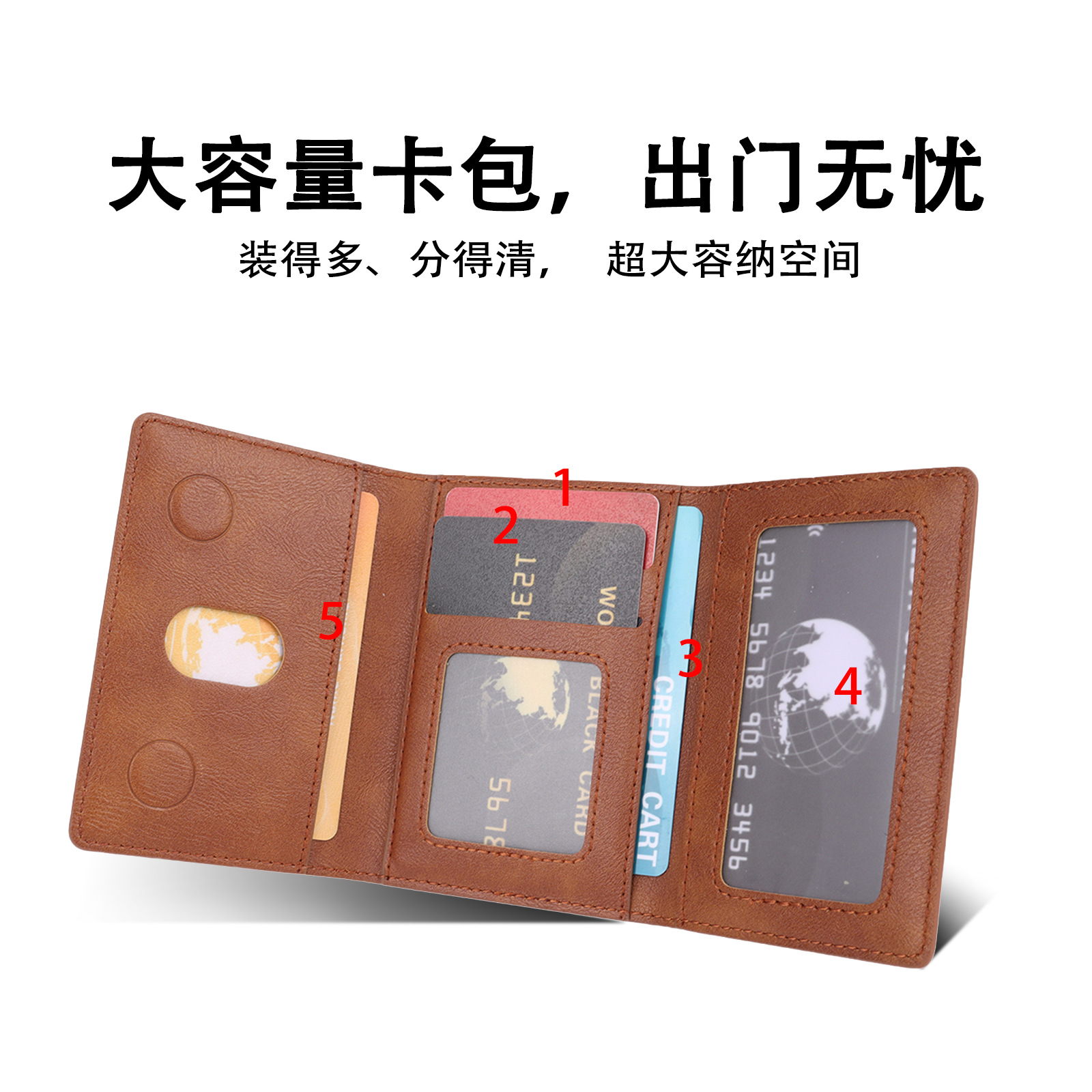 三折磁吸卡包手机收纳折叠背贴卡包隐形磁吸支架卡夹懒人专用详情2