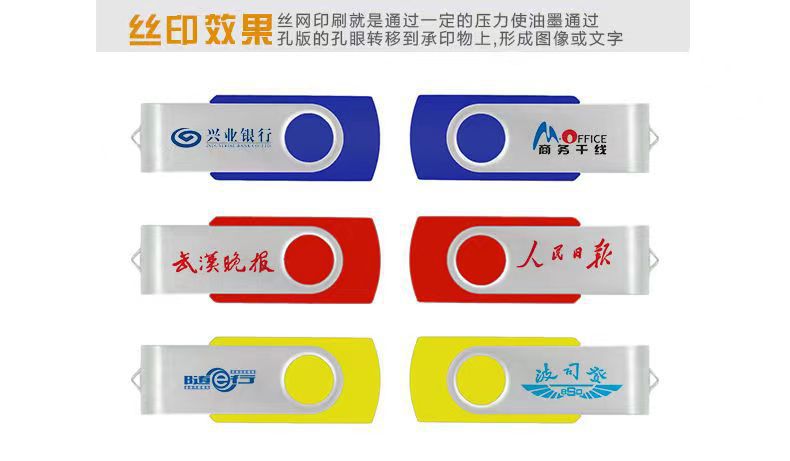 旋转u盘批发定制16g刻logo投标跨境U盘64g32g8g金属u盘定制U盘详情2