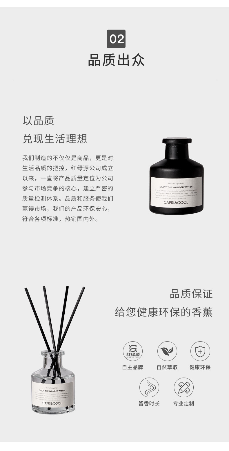 藤条无火香薰精油家用室内持久留香厕所除异味卧室香氛摆件批发详情7