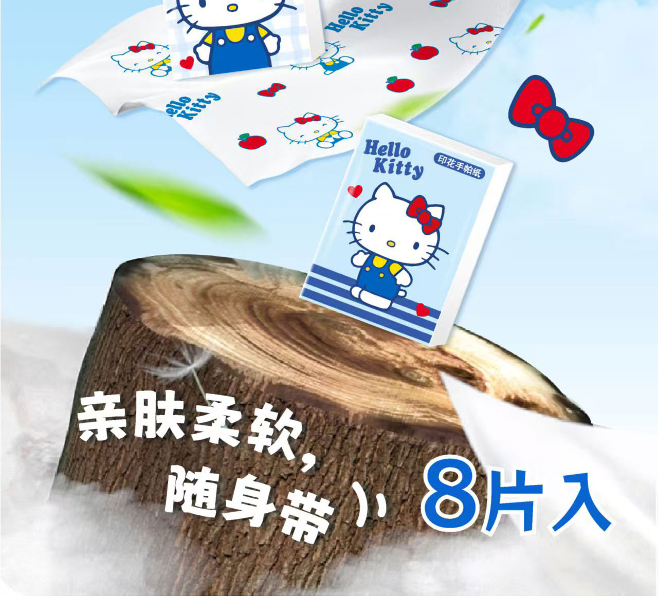 Sanrio official printed handkerchief paper, Hello Kitty 9 packs of tissues, cute facial tissues, portable small packs of facial tissues pic 5