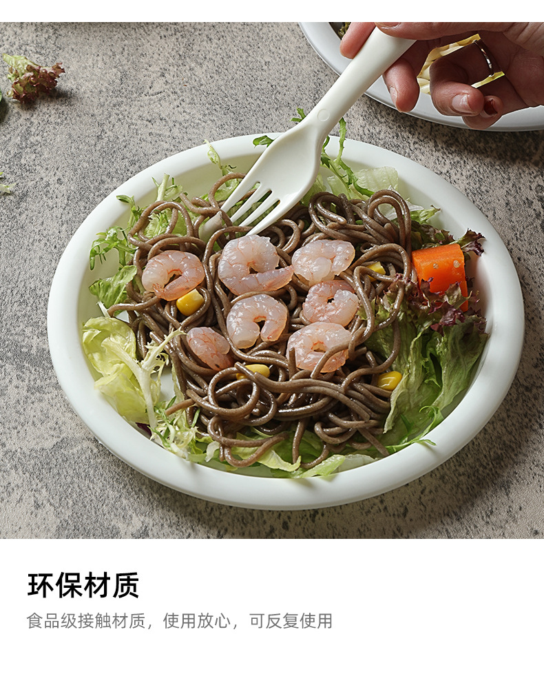 环保系列餐具套装18件套改790_06.jpg
