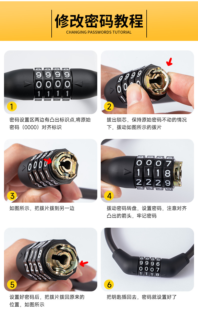 OPEL Enhanced anti-theft steel cable folding bicycle lock, anti-cut and anti-rust portable mountain bike cable combination lock pic 10