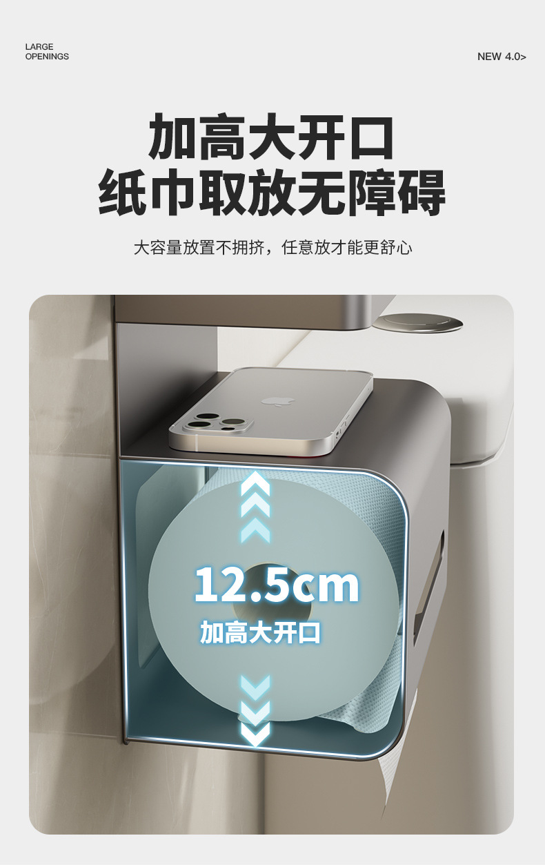 家用纸巾盒厕所置物架免打孔壁挂式抽纸厕纸放置盒洗手间卷纸架详情8