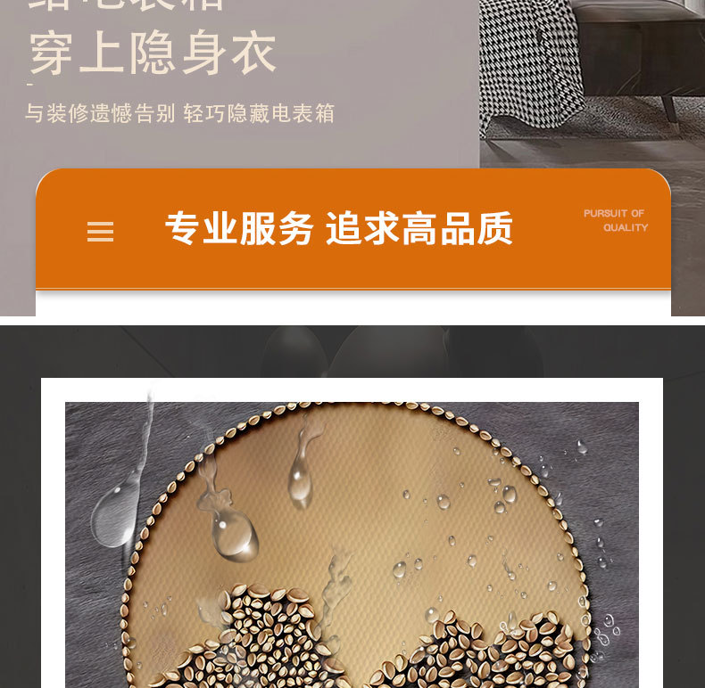 抽象电表箱高级感装饰画免打孔现代简约风客厅电闸盒盖板遮挡挂画详情2