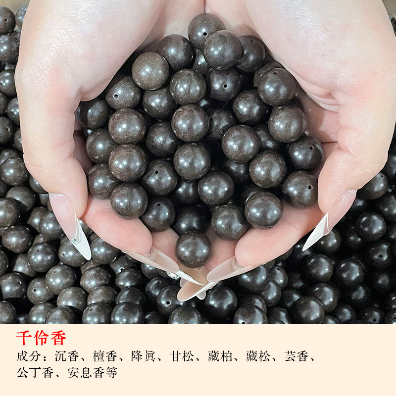 批发合香珠散珠天然药珠佛珠圆珠子手串DIY配饰品手链配件珠饰手详情11