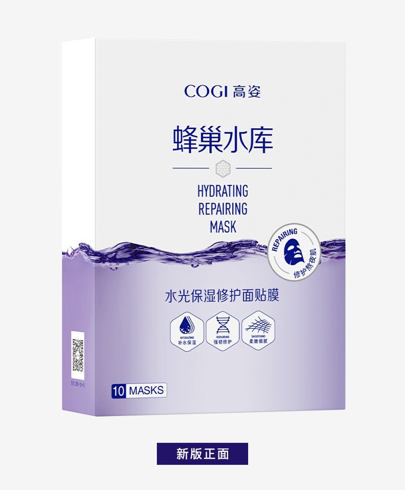 高姿面膜女蜂巢修护补水保湿酵母虾青素修护熬夜肌官方旗舰店正品详情13