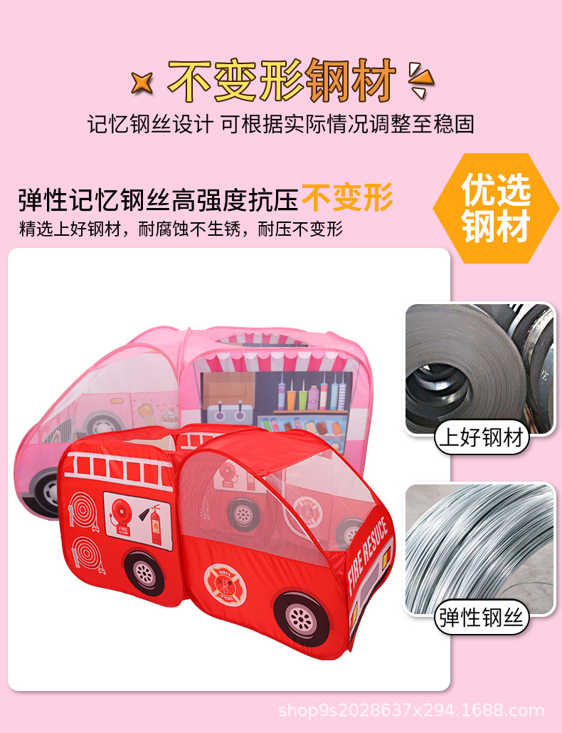 超大新款儿童帐篷卡通汽车主题帐篷室内外游戏屋自动便捷免安装详情6