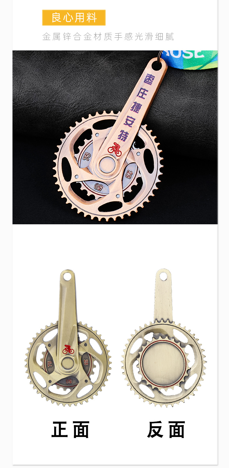 Customized MEDALS, bronze MEDALS, metal MEDALS for cycling races, gear nameplates, trophies, and MEDALS pic 3