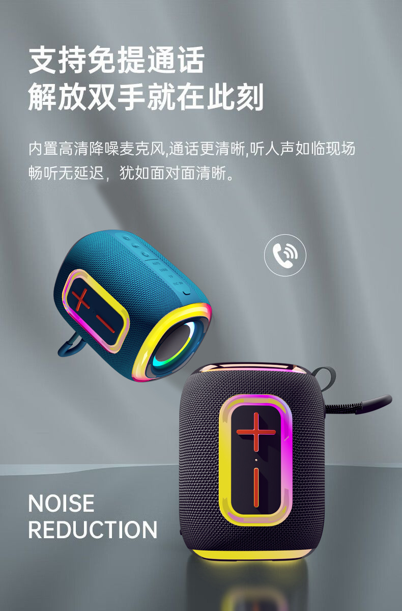 蓝牙音箱无线迷你七彩灯小型桌面户外便携式大音量车载音响详情6