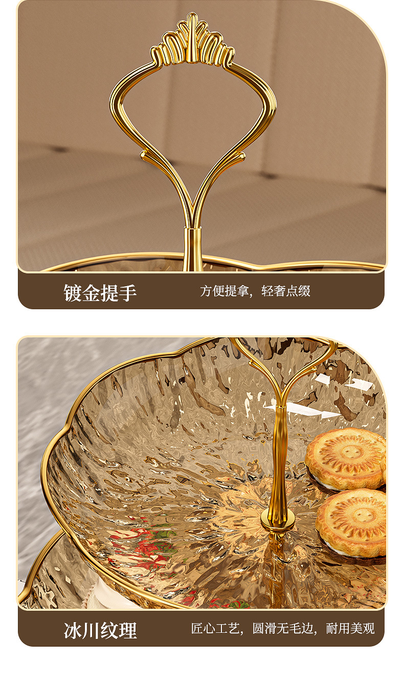 轻奢多层水果盘客厅家用茶几果盘前台零食甜品干果糖果点心盘摆件详情10