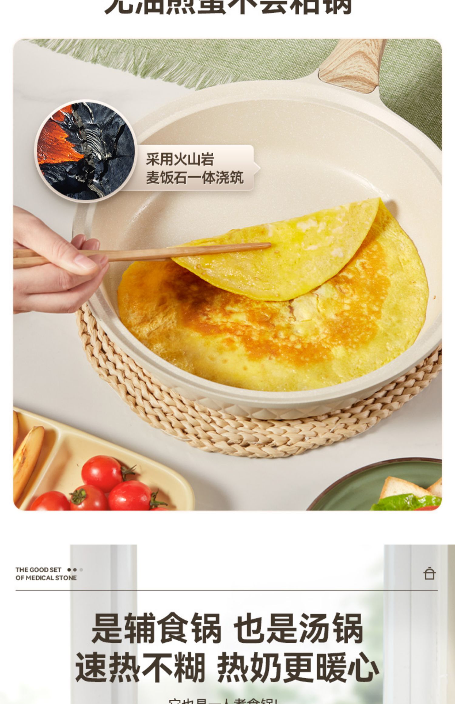 4ah non-stick wok, household induction cooker, gas stove, smoke-free non-stick wok, tourmaline flat pan pic 12