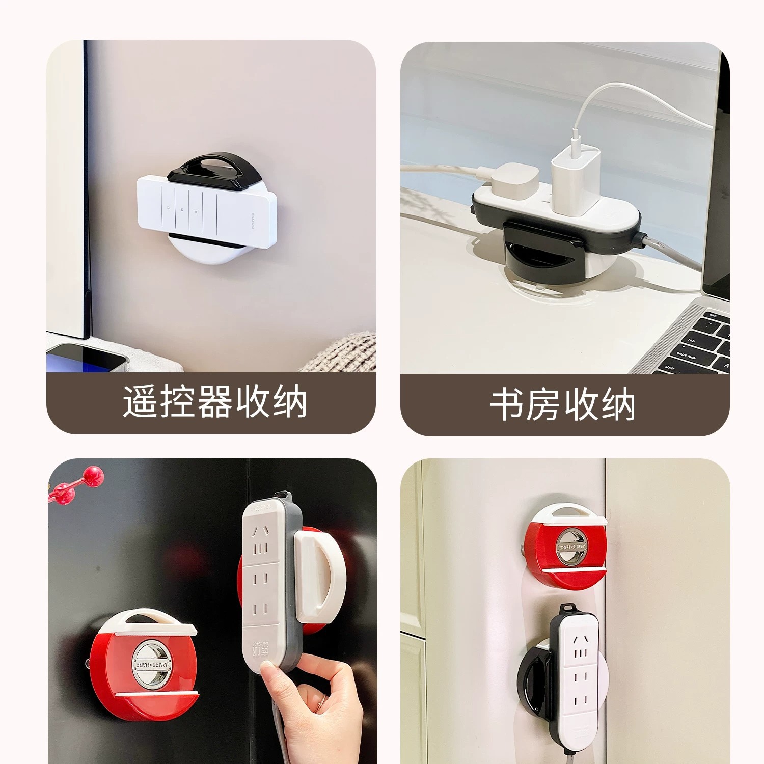 Power strip fixator, wall-mounted suction cup, wall-mounted socket storage wonder, household power strip and cable management rack pic 17