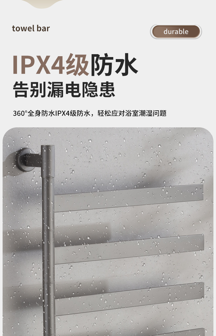 不锈钢智能电热毛巾架可旋转卫生间免打孔烘干加热浴室跨境亚马逊详情10