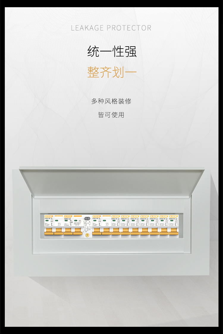 空开断路器DZ47家用32a总开空调保护1/2P63A空气开关带漏电保护器详情2