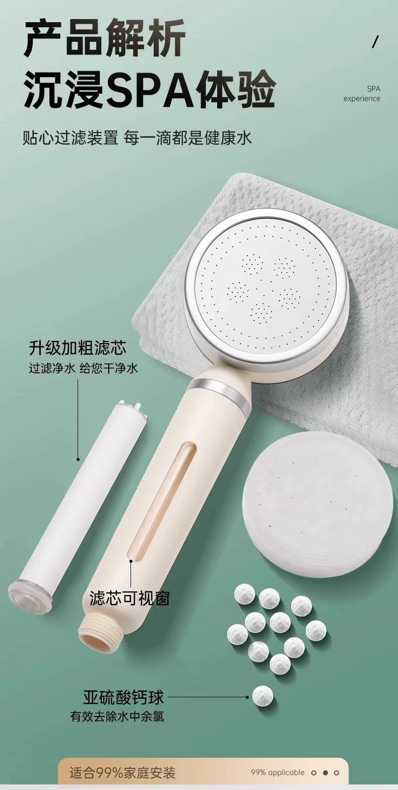 Filtering pressurized shower head, household bathroom water heater, shower and bath pressurized bathroom heater, rain shower and bath set pic 4